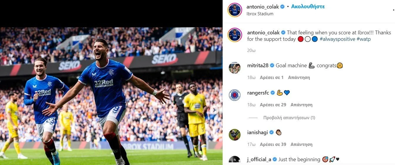 colak-instagram.jpg