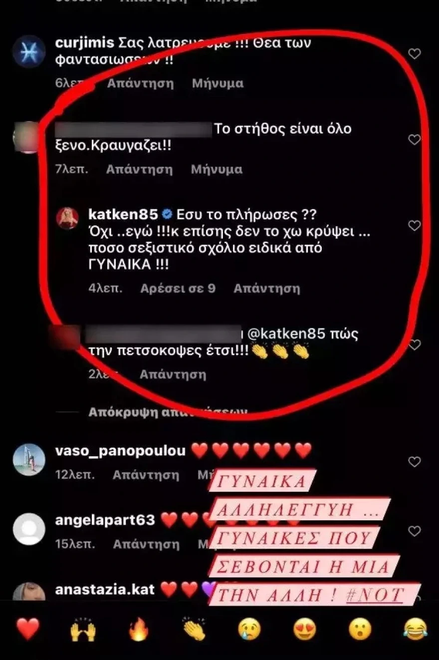 kainourgioupost1.jpg