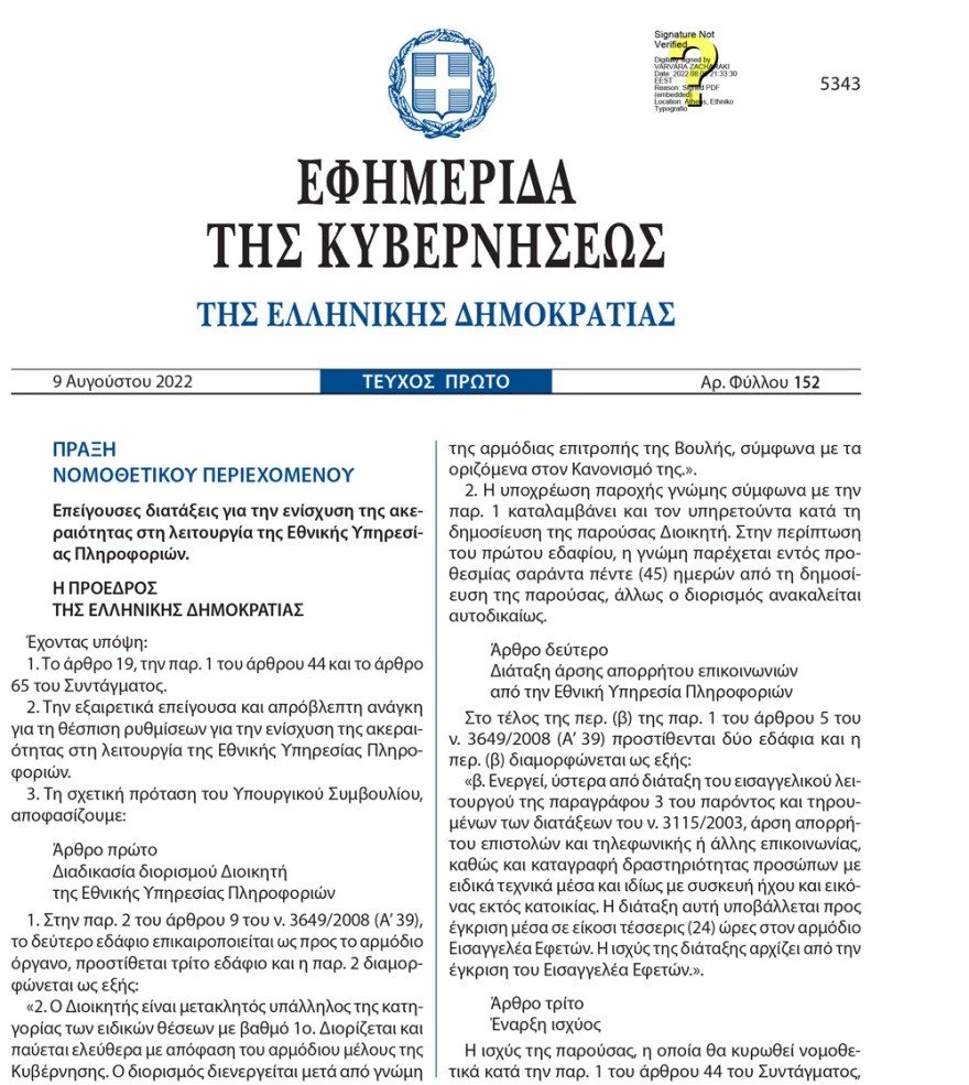 fek-1.jpg
