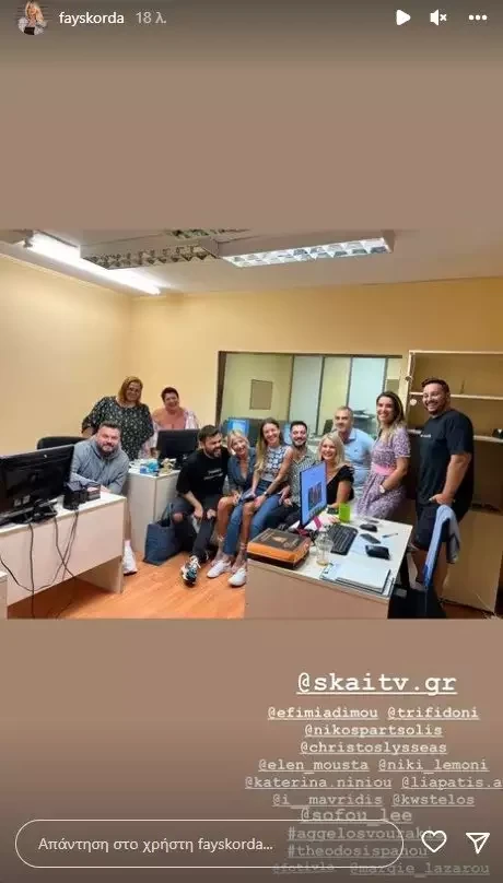 skorda2508.webp