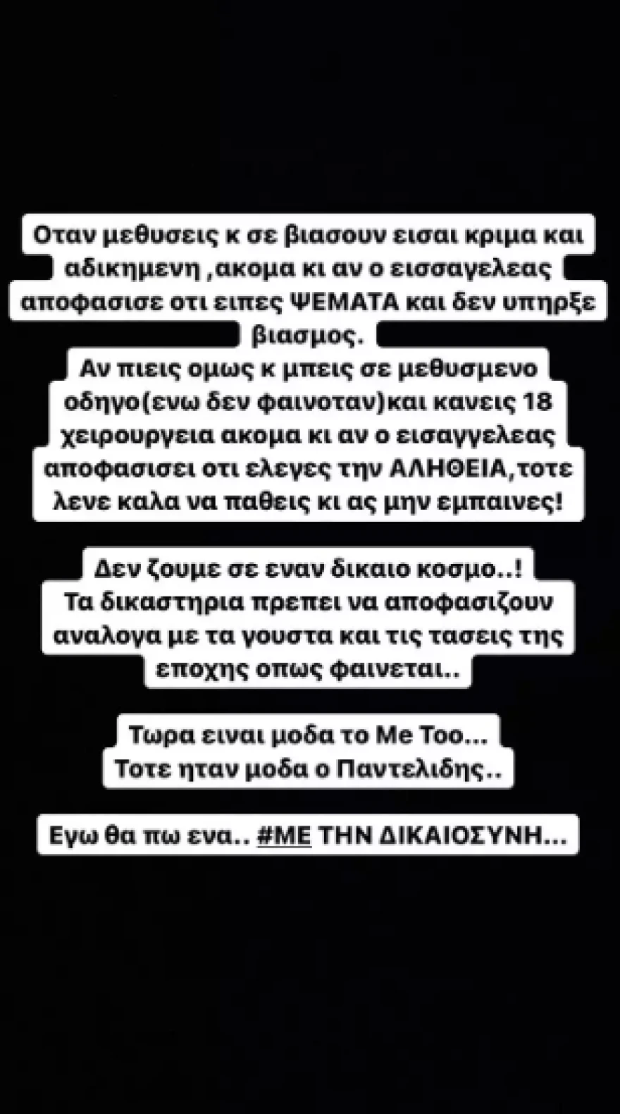 arnaouti-story.jpg