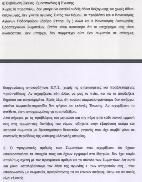 epsx2.jpg