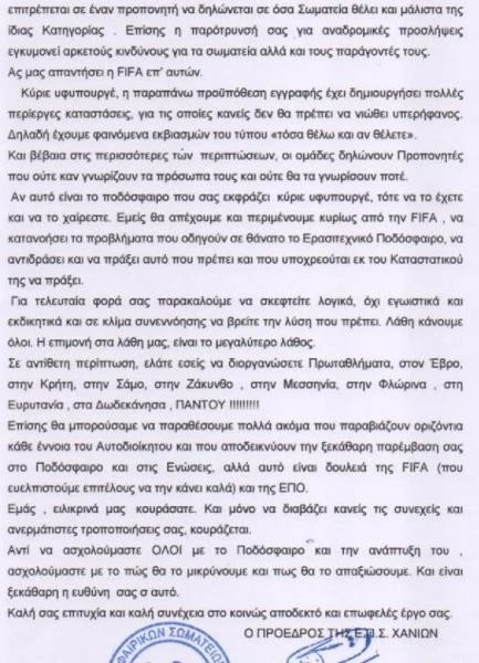epsx4.jpg