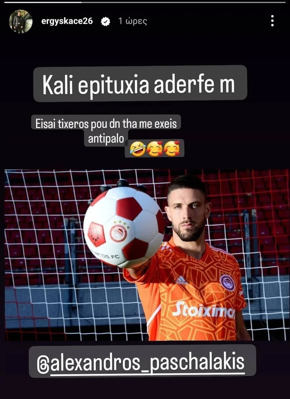 kace-pasxalakis-elSp6.jpg