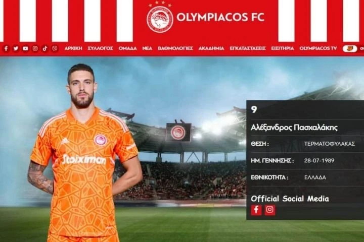 paschalakis.jpg