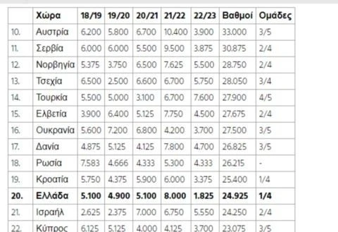 uefa.jpg