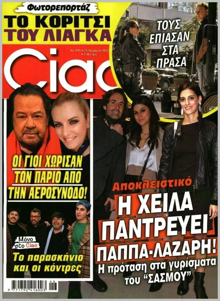 ciao.jpg