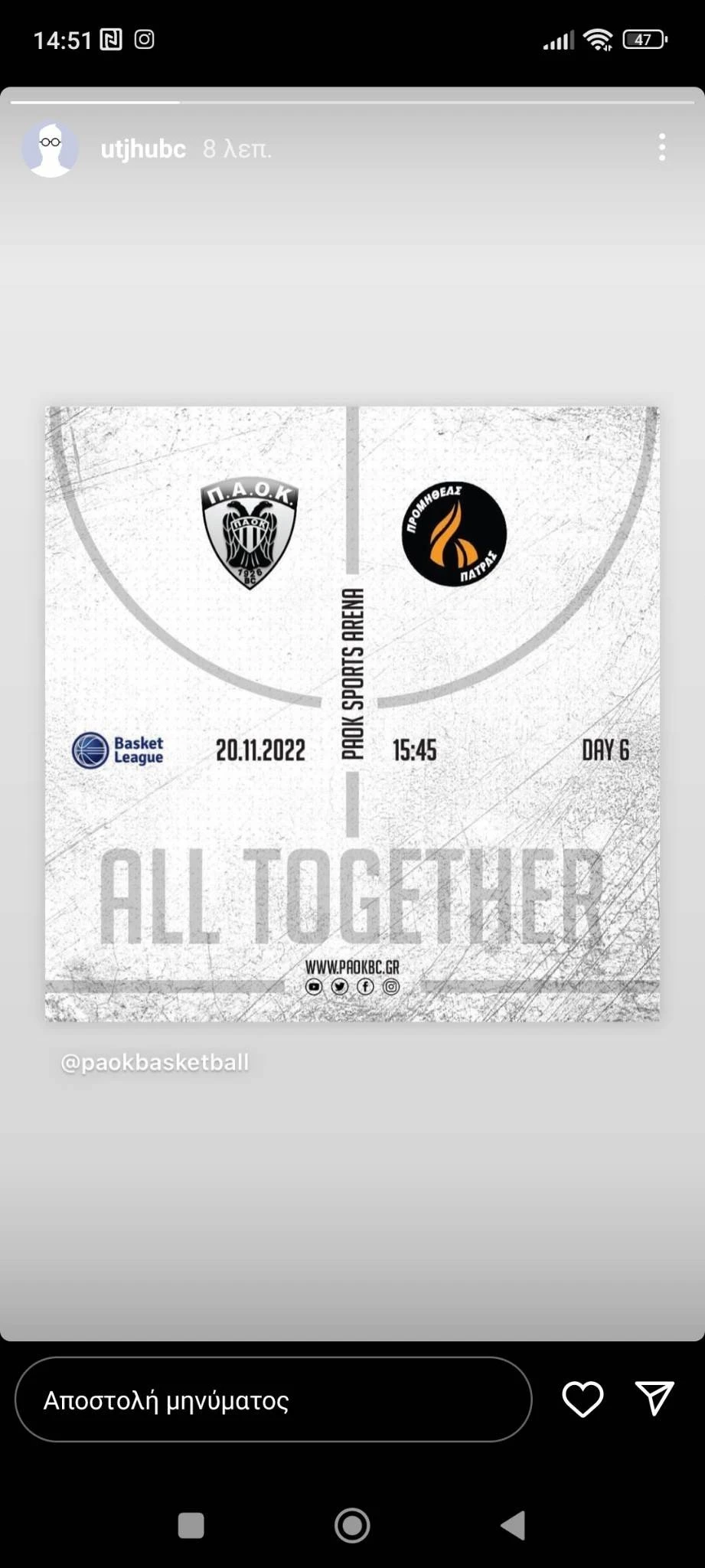 giorgos-savvidis-story-instagram.jpg