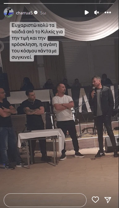 316153679-1149042462468259-7474596834533844424-n.png