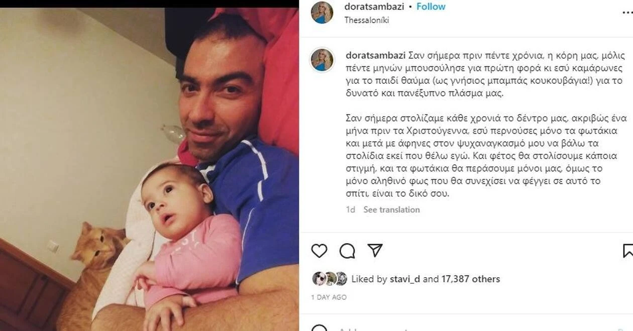 nikolaidis.jpg