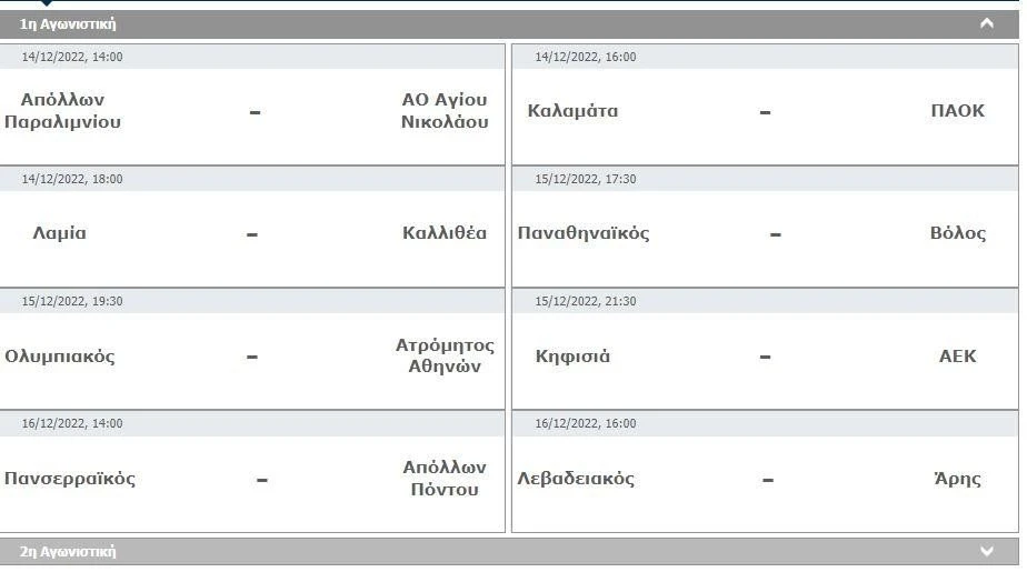 kypello-programme.jpg