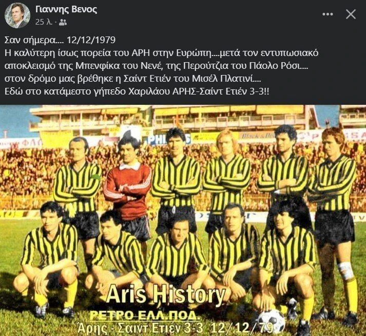 venos.jpg