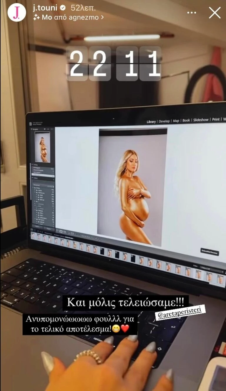 touni-gymni.jpg