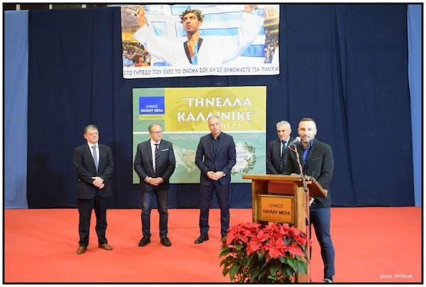 ekdilosi-dimou-paulou-mela-1.jpg