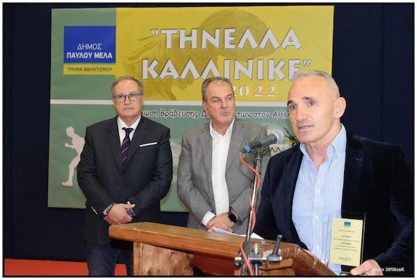 ekdilosi-dimou-paulou-mela-10.jpg