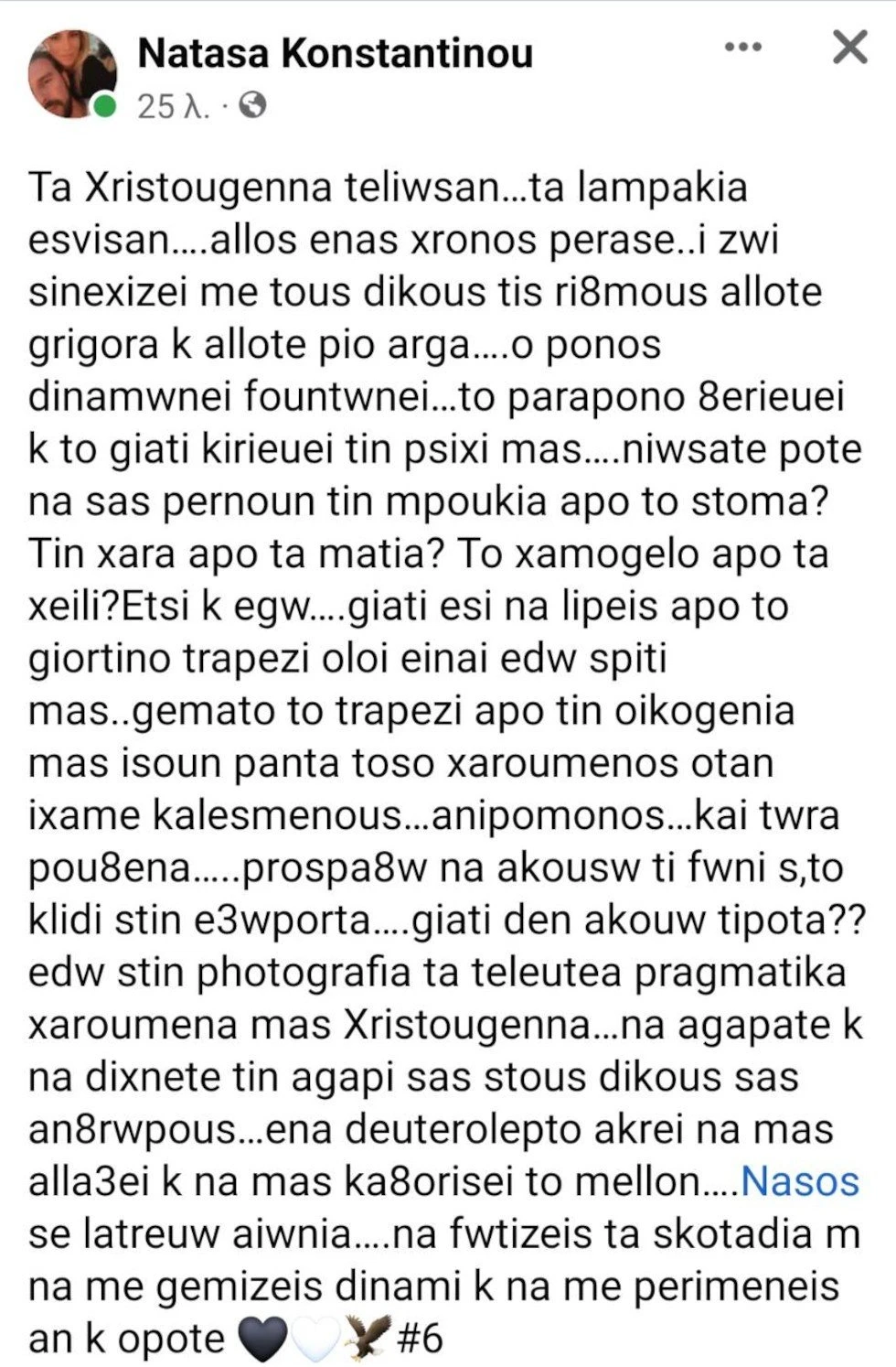 aderfi-nasou.jpg