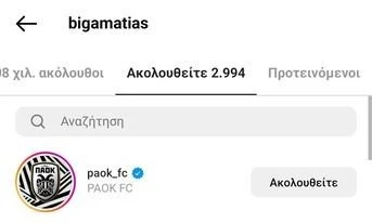 follow.jpg