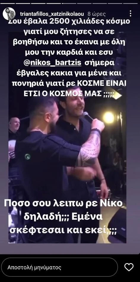 ntafi.jpg