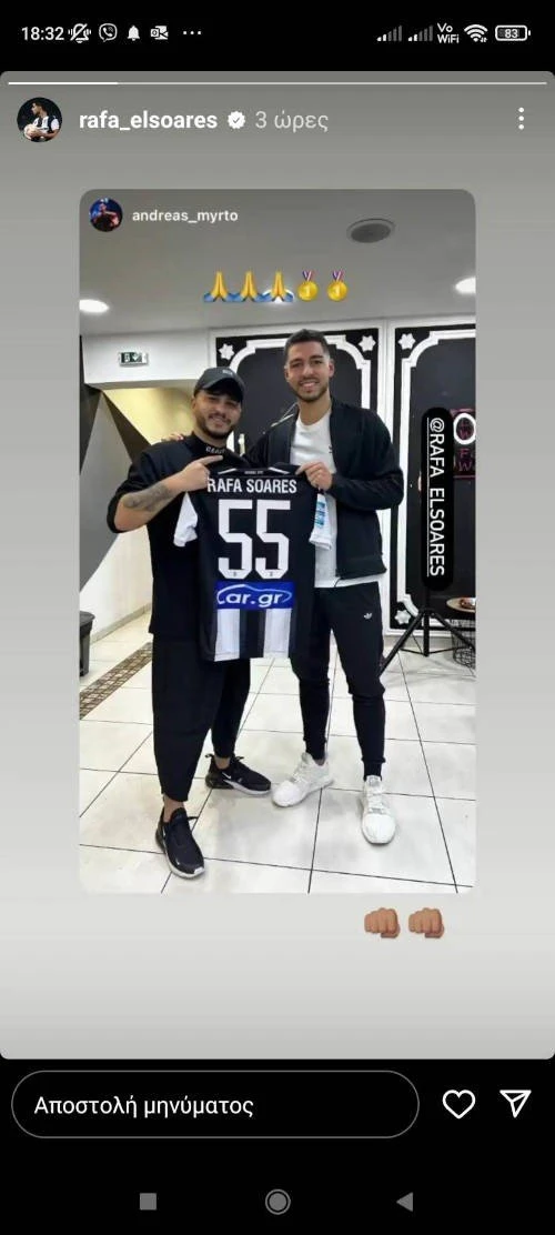 rafa-soares-kommotis.jpg