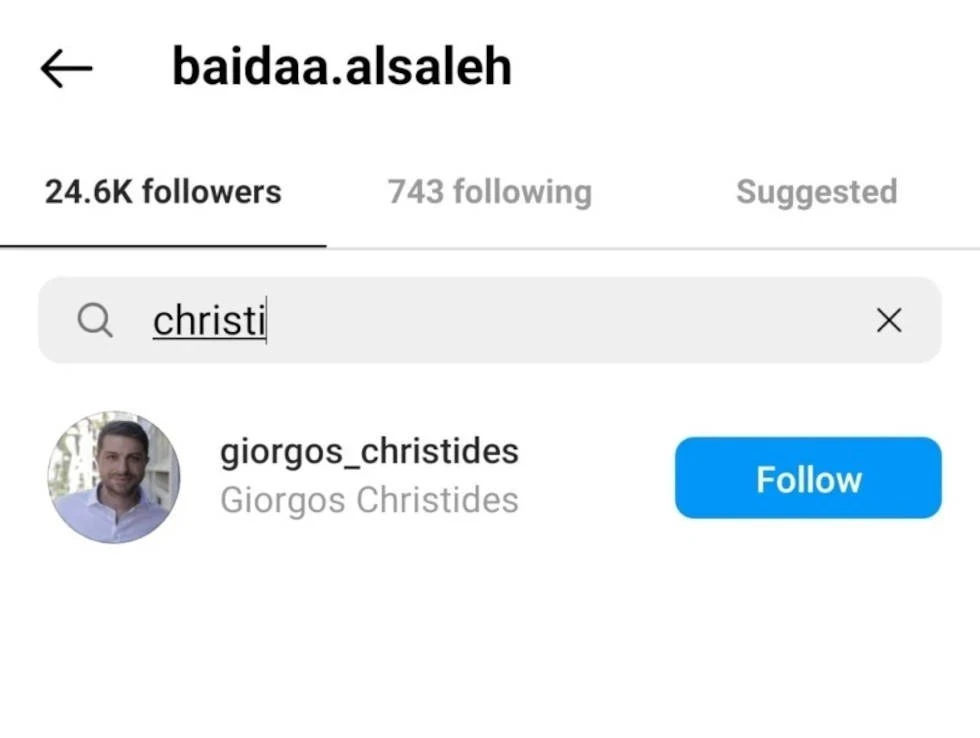 baida-xristidis.jpg