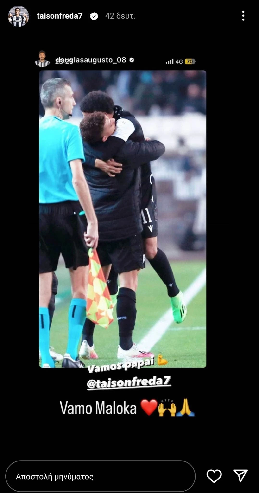 taison-aougkousto.jpg