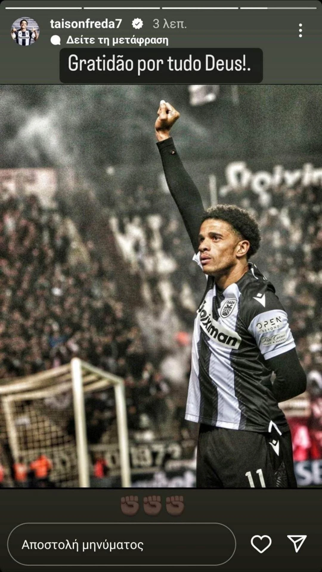 taison-story.jpg