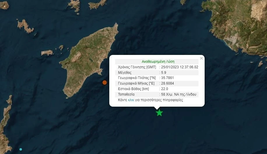 rodos-seismos.jpg