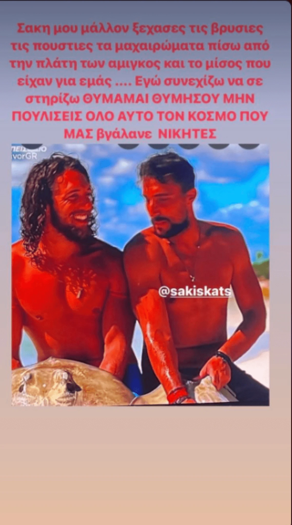 triantafullos.png