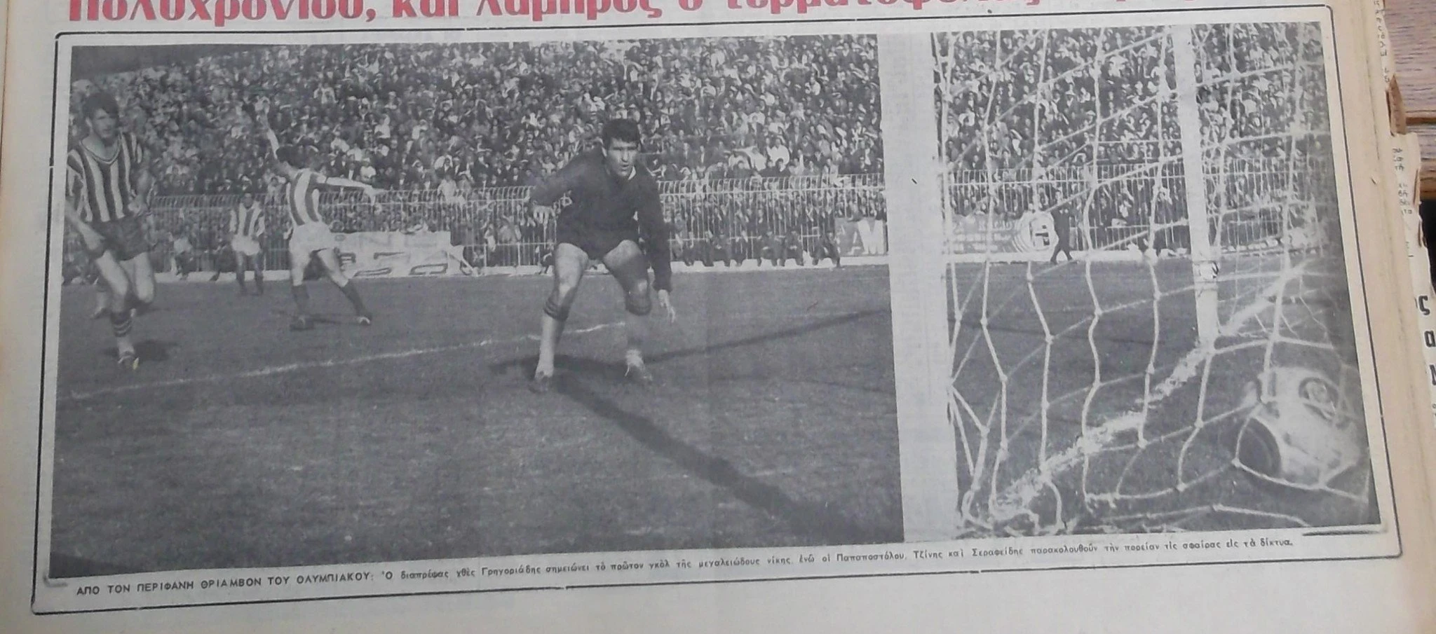 1964-fos-2-4-a3.jpg