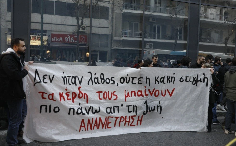 tempi-reqAq.jpg