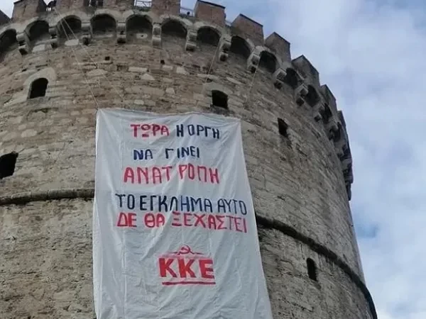 pano-tempijpg.webp