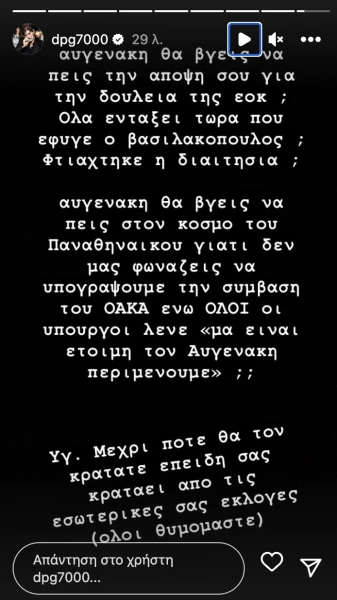 othonis-2023-03-19-62210-mm.png
