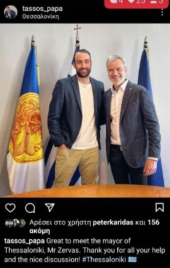 papa-zervas.jpg