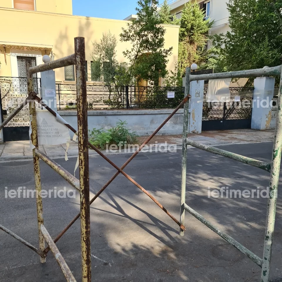iefimerida-proin-arxiepiskopiki-katoikia-psixiko-3jpg.webp