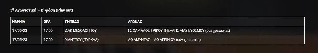 programma-3.jpg
