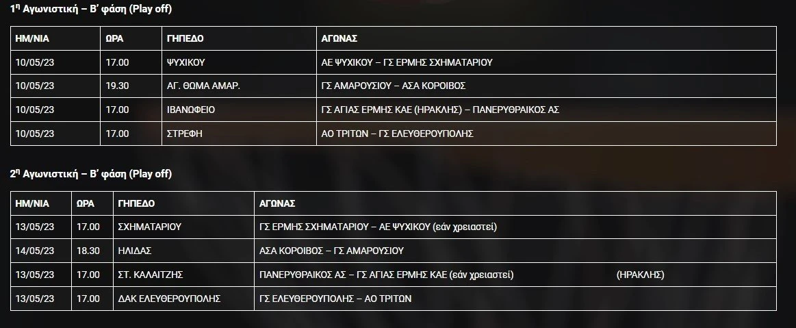 programma.jpg