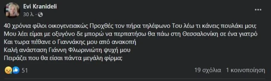 evi.jpg