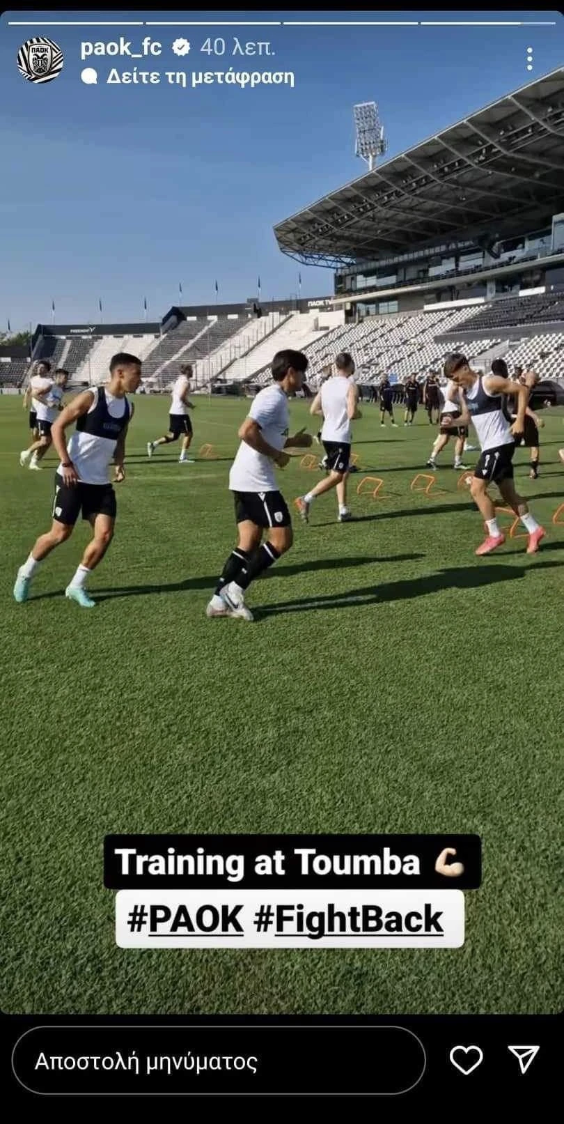 paokstory.jpg