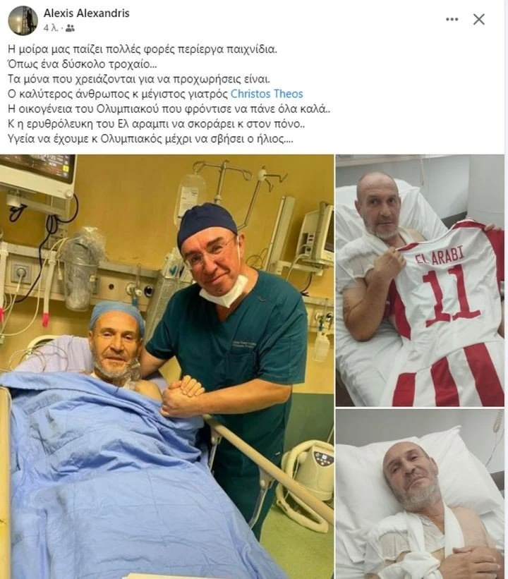 alexandris-post.jpg