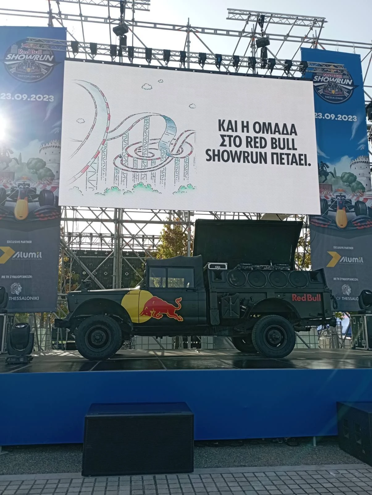 f1-thessaloniki-2.jpg