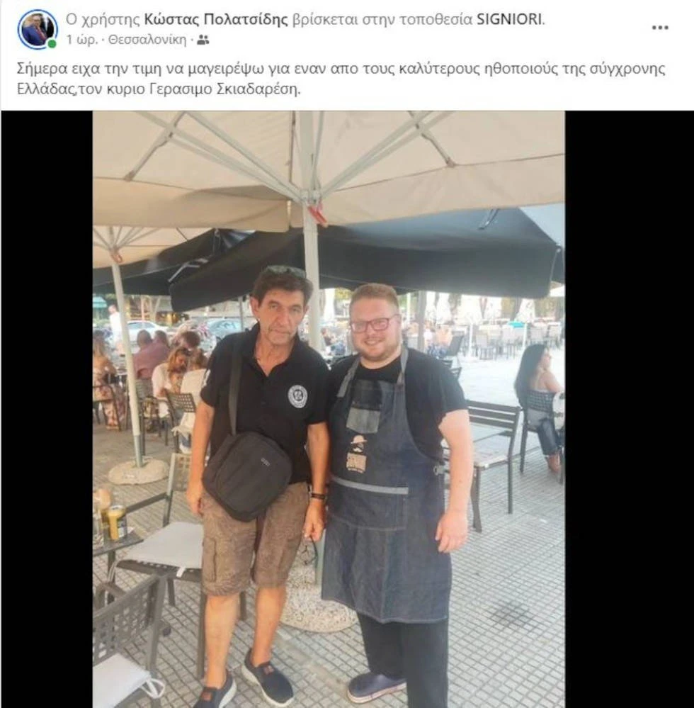 skiadaresis-toumpa.jpg
