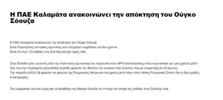 kalamata-sooyza.jpg