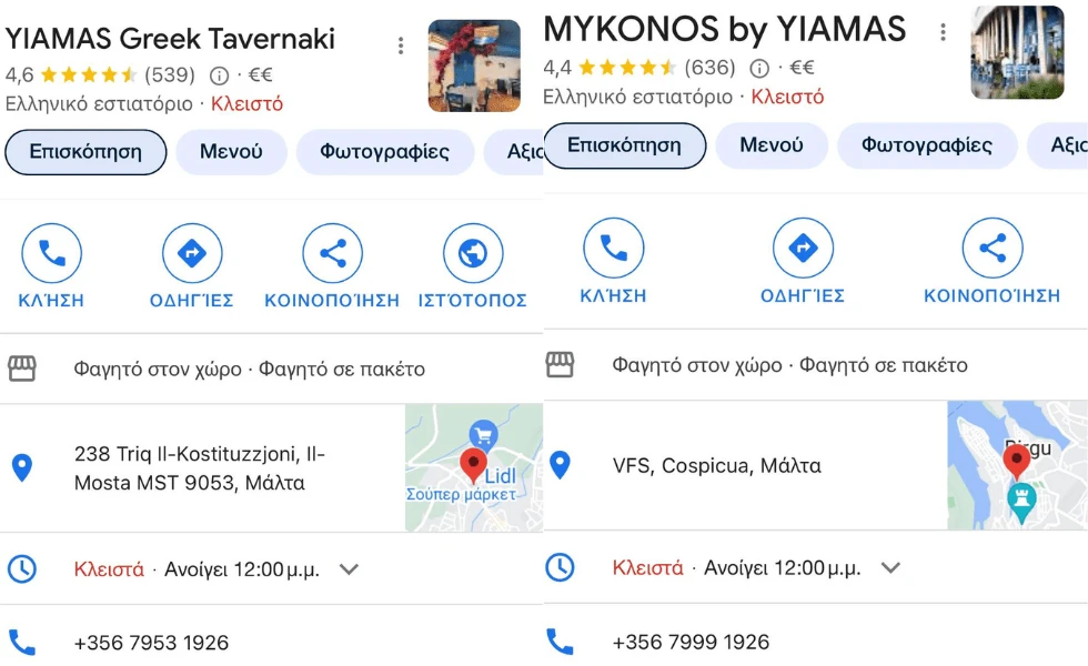 anonimo-skhedio-2023-10-23t133823766.png