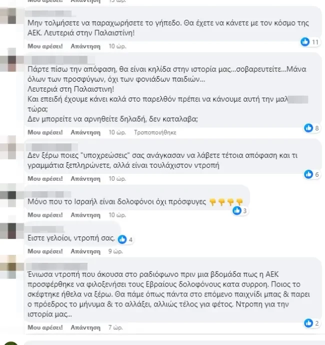 comments3jpg.webp