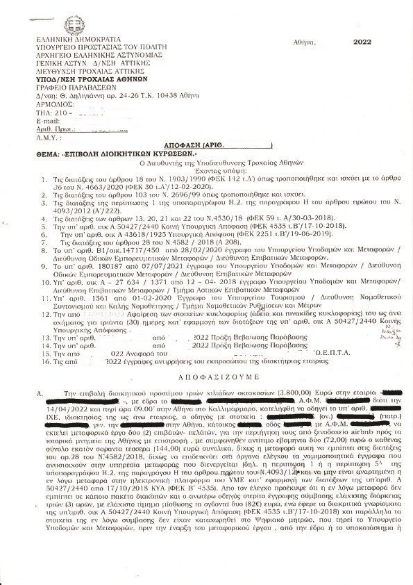 220604090641-prostimo-van-troxaia222.jpg
