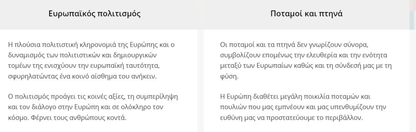 ekt-nomismata.jpg