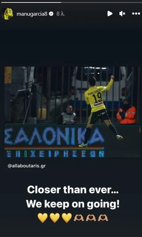 manu-garcia-post.jpg