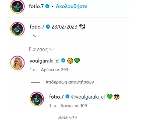 ioannidis.jpg