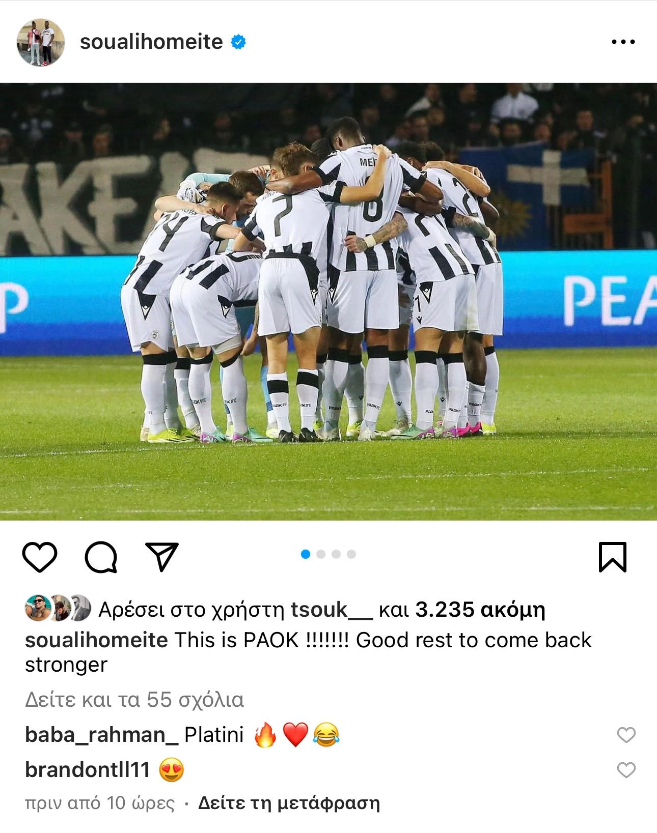 meite.jpg