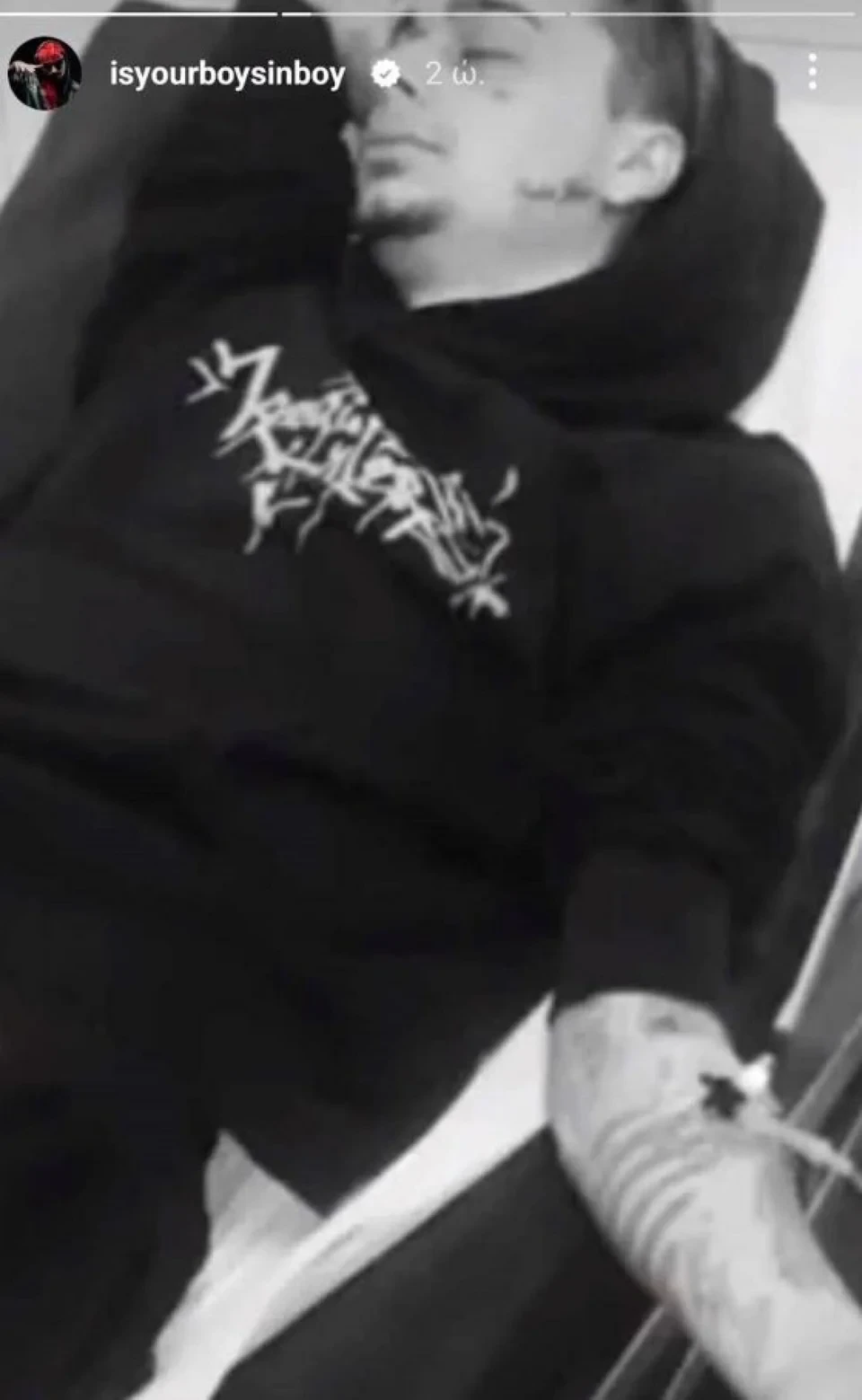 sin-boy-orosjpg.webp